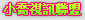 成人网
